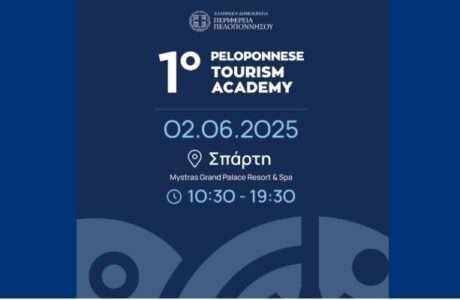 1 tourist academy