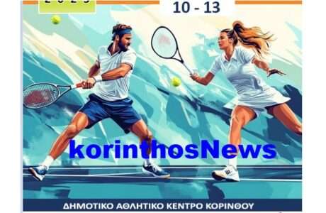 20 pavleia tenis