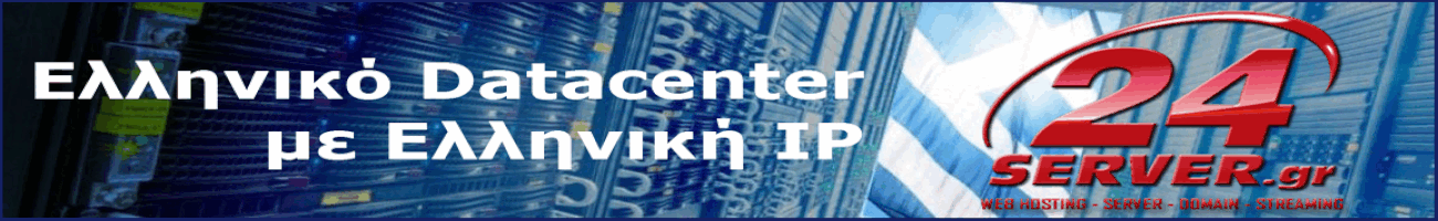24SERVER HOST YOU