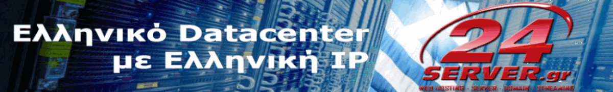 24server x1200