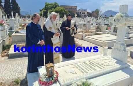 Mitropolitis limnou dionisios