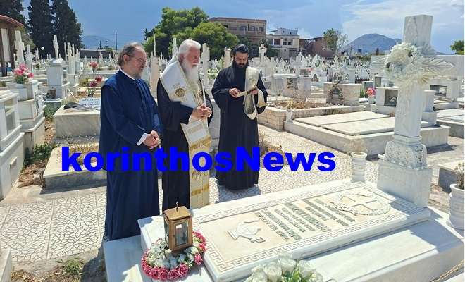 Mitropolitis limnou dionisios