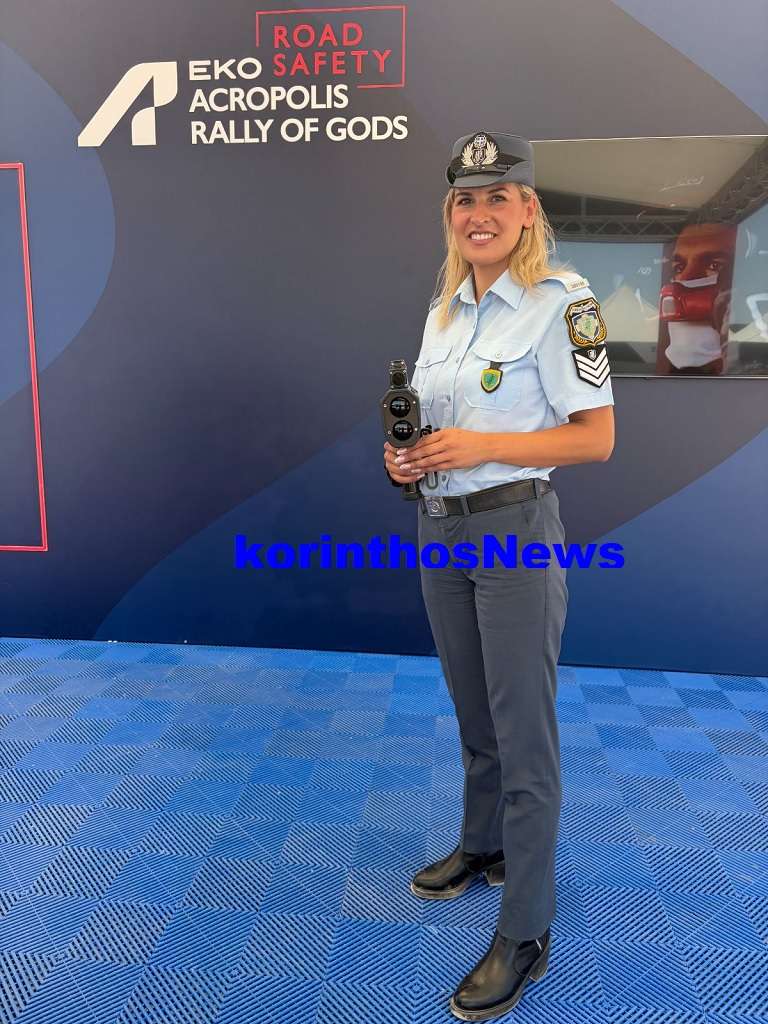 POLICE RALLY