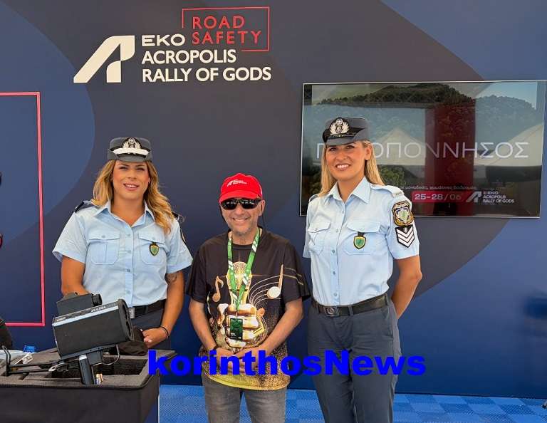 POLICE RALLY