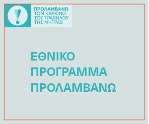 PROLAMVANO TRAXHLOS GIF