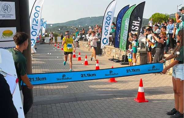 Skiritida Run