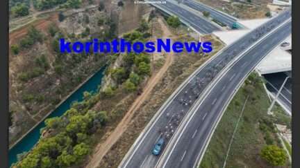 UCI GRAN FONDO LOUTRAKI