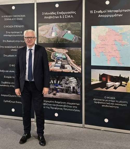 Verde.Tec smirniwtis