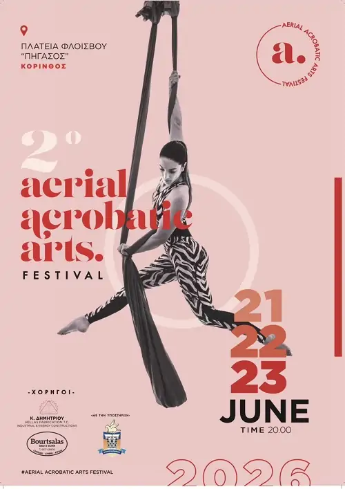 Acrobatic