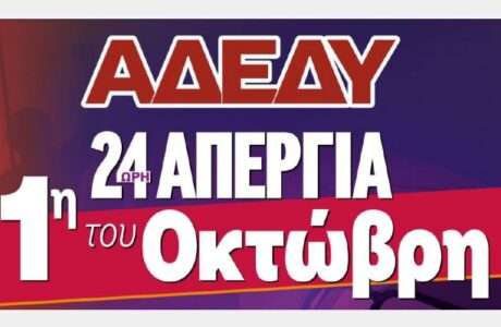 Adedy 1 10