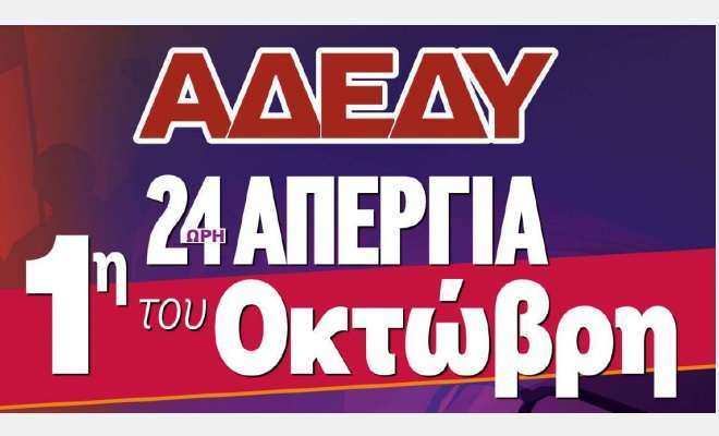 Adedy 1 10