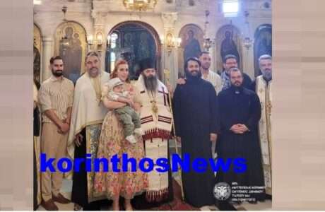 Agapios baptisia salata