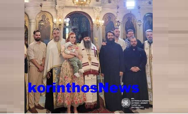 Agapios baptisia salata