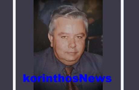 Aggelidis giorgos