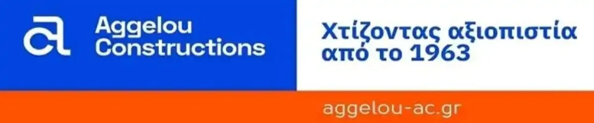 Aggelou constructions new