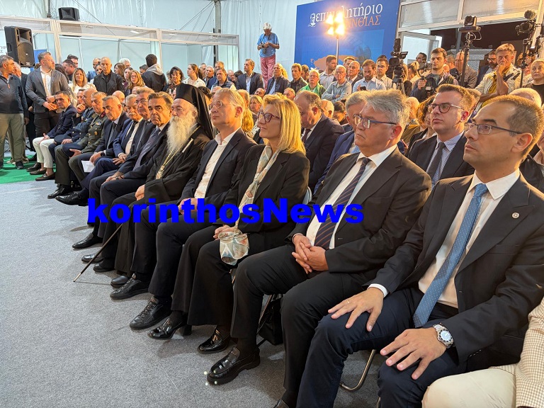 Aggelou 2026
