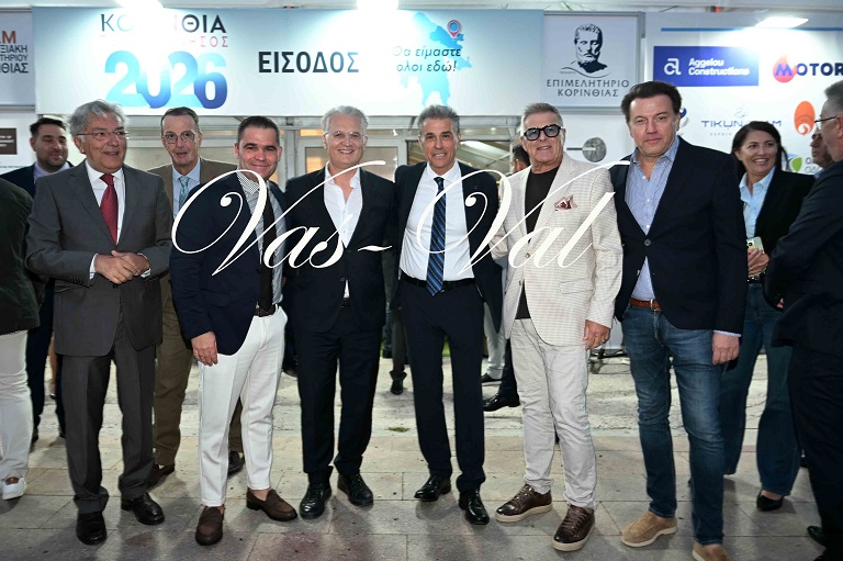 Aggelou 2026