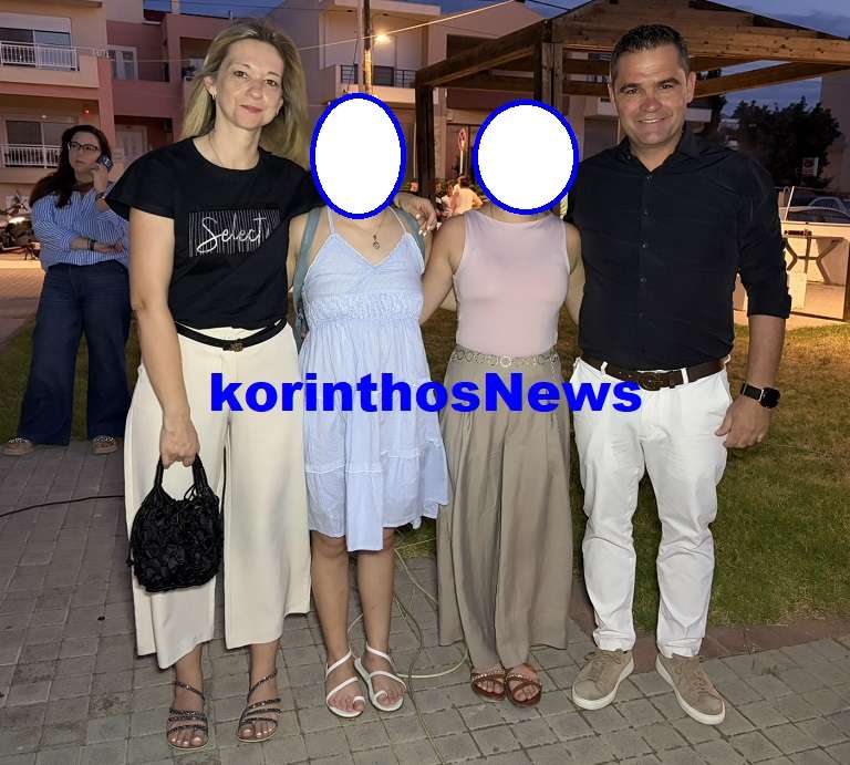 Aggelou agiwrgis oikogeneia