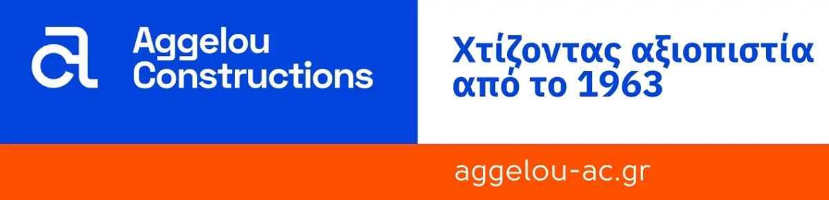 Aggelou constructions banner