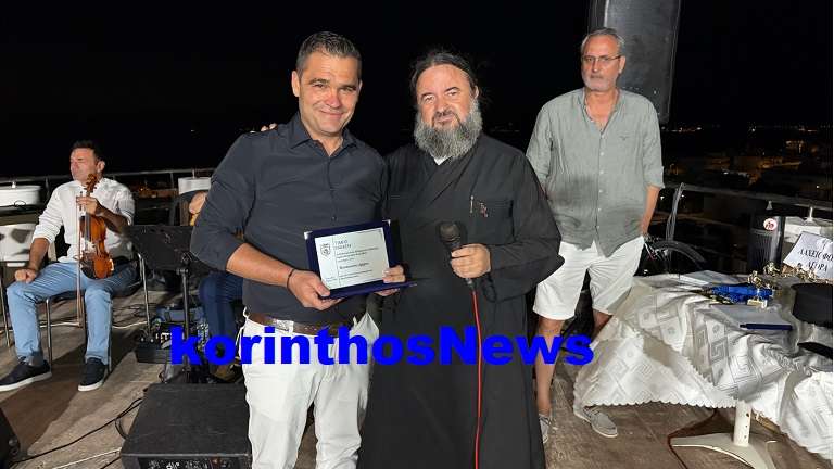 Aggelou papapavlos