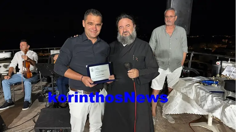 Aggelou papapavlos