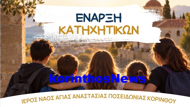 Agia anastasia