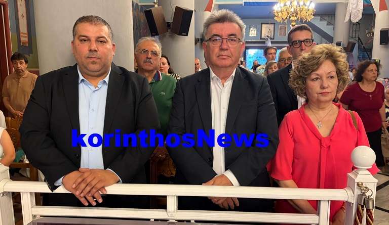 Agiannis korinthou
