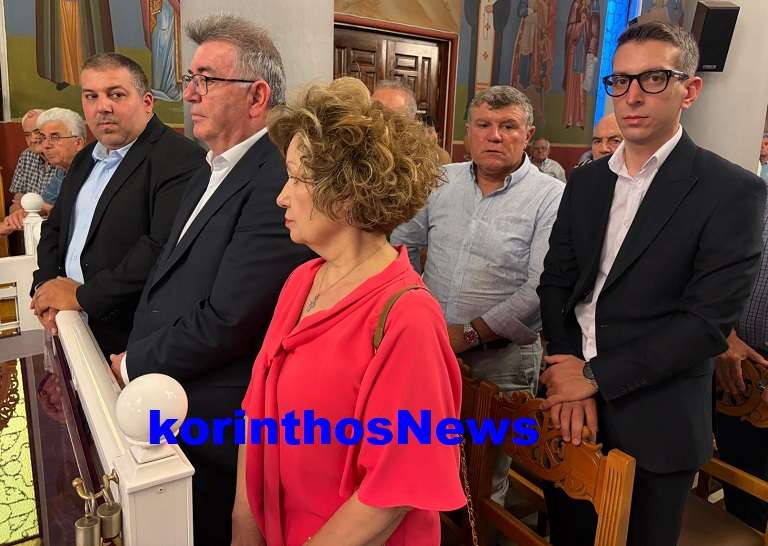 Agiannis korinthou