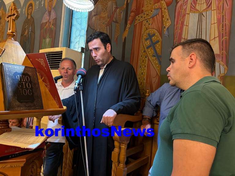 Agiannis korinthou