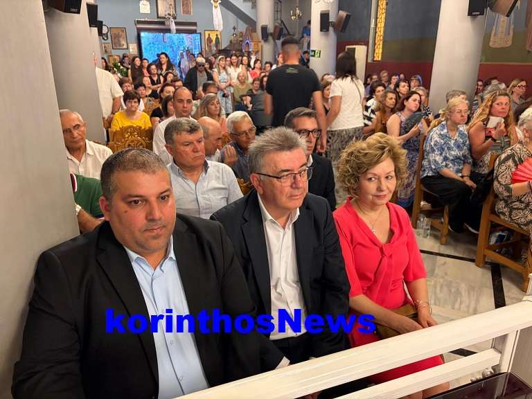 Agiannis korinthou