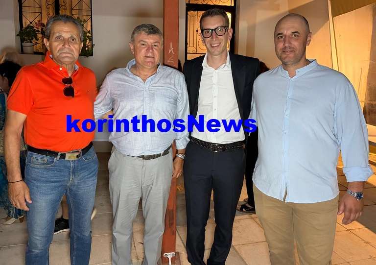 Agiannis korinthou