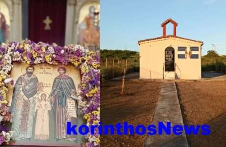 Agioi rafail eirini nikolaos