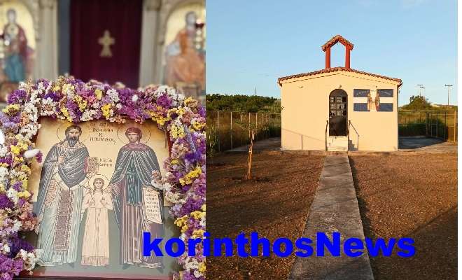 Agioi rafail eirini nikolaos