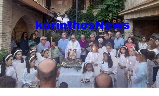 Agios blasios panagia 0