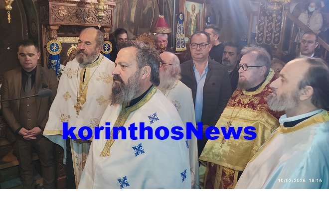 Agios blasios xylokastro