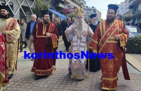 Agios blasios xylokastro !