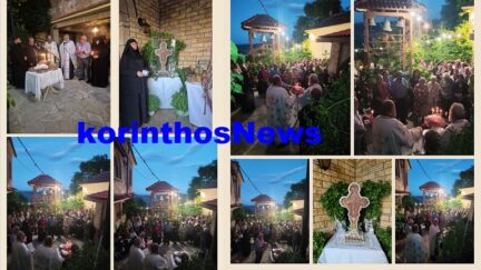 Agios blasis stavrou
