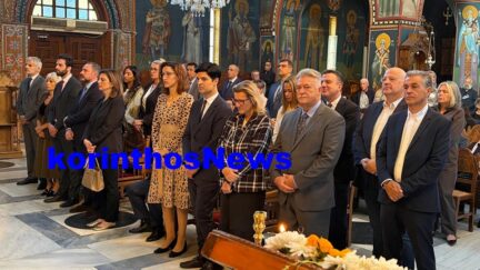 Agios dionysios