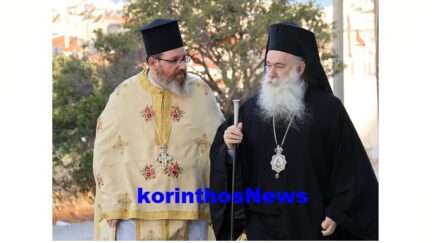Agios fabourios