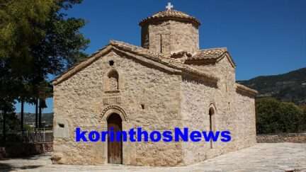 Agios gewrgios nemeas