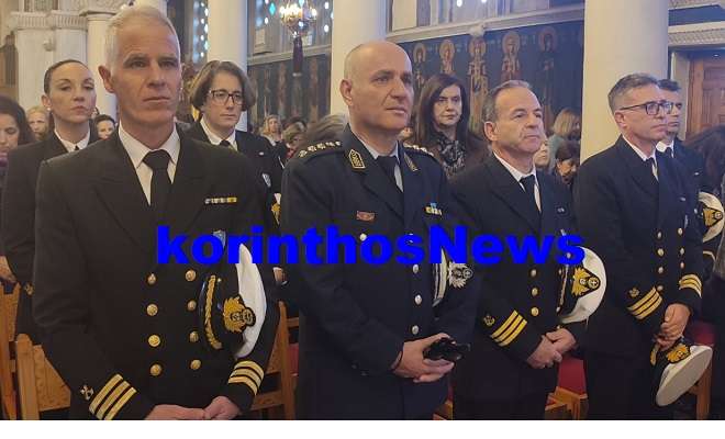 Agiou nikolaou limeniko