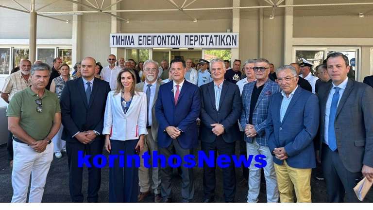 Agkainia nosokomeio ptwxos