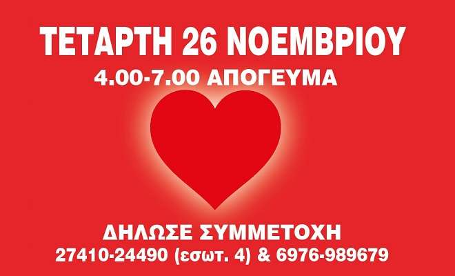 Aimodosia ap. pavlos