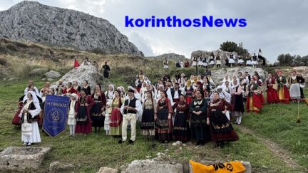 Akrokorinthos