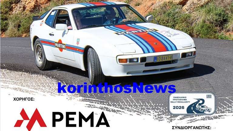 Allak pema 4 10