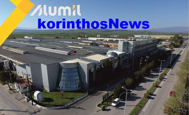 Alumil foto