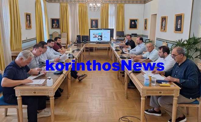 Anaptixiakos organismos peloponnisou