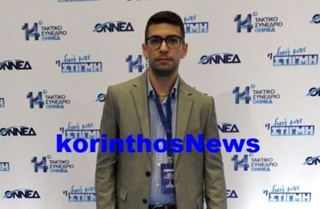 Anastasopoulos dimitris