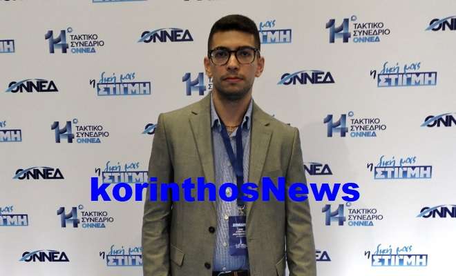 Anastasopoulos dimitris