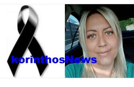 Andriana terzi daniil